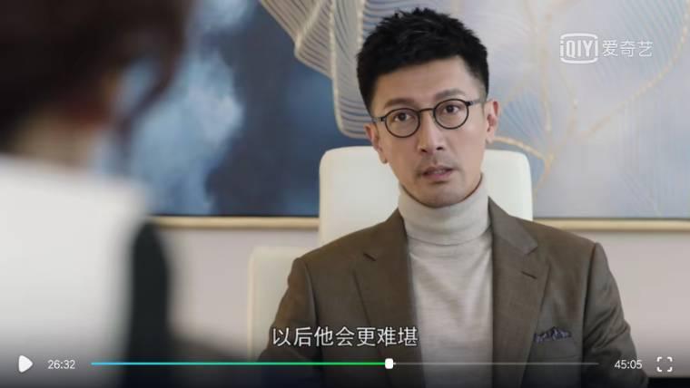 这个世界不看脸第20集分集剧情介绍