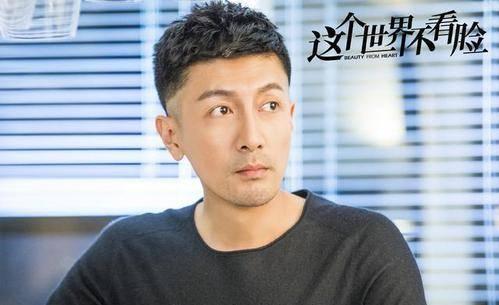 这个世界不看脸第23集分集剧情介绍