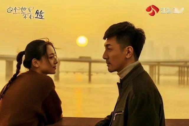 这个世界不看脸第26集分集剧情介绍