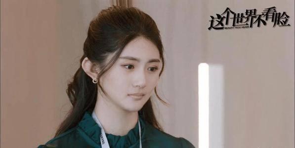 这个世界不看脸第28集分集剧情介绍