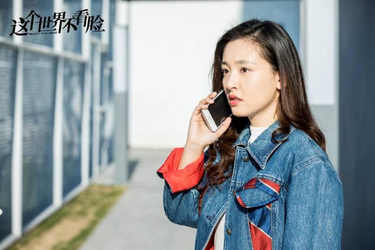 这个世界不看脸第38集分集剧情介绍