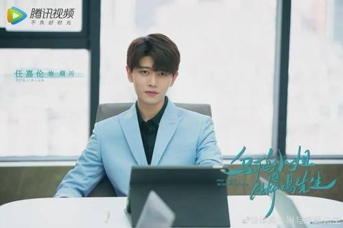 乌鸦小姐与蜥蜴先生第2集分集剧情介绍
