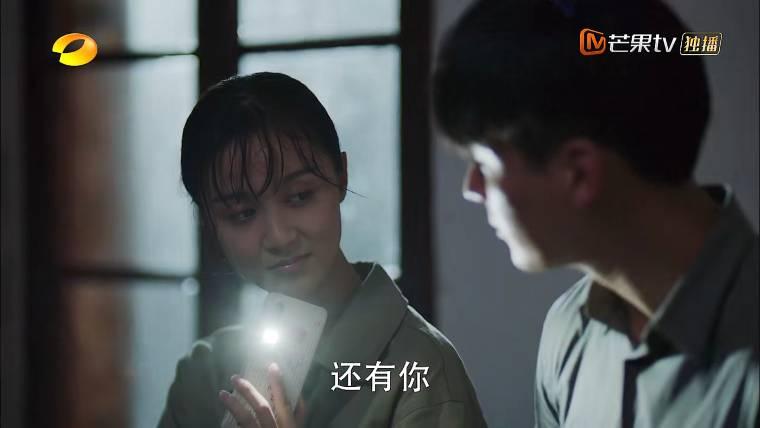 当天真遇见爱情第12集分集剧情介绍