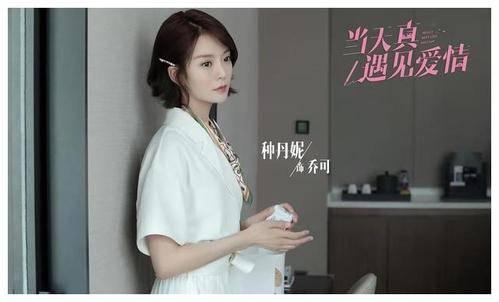 当天真遇见爱情第25集分集剧情介绍