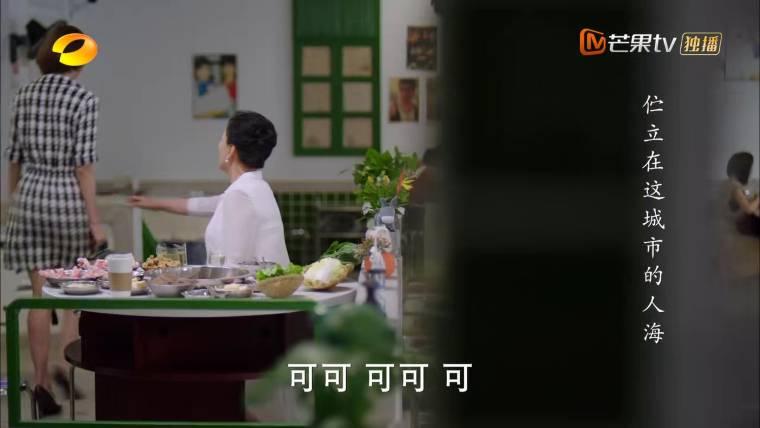 当天真遇见爱情第27集分集剧情介绍