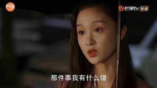 当天真遇见爱情第29集分集剧情介绍