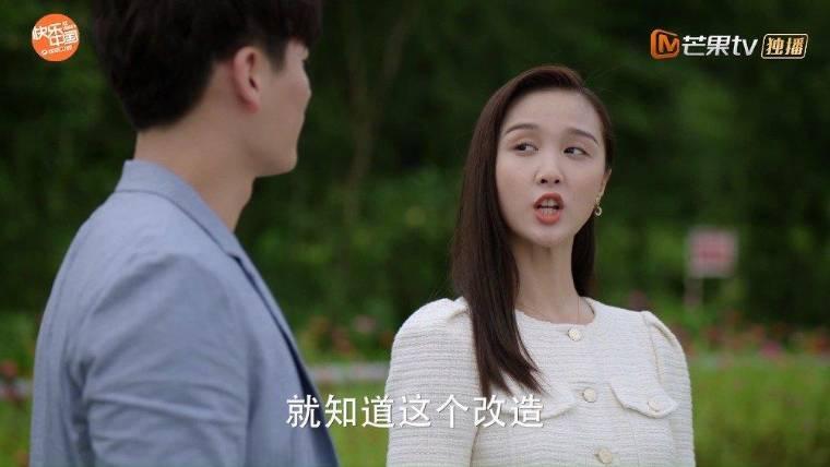 当天真遇见爱情第39集分集剧情介绍