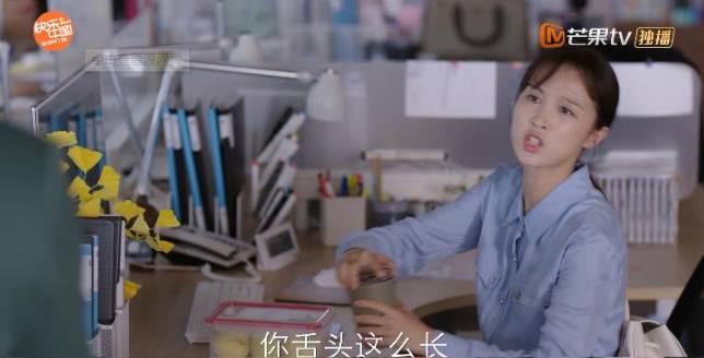 当天真遇见爱情第4集分集剧情介绍