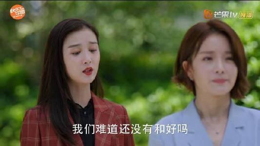当天真遇见爱情第40集分集剧情介绍(大结局)