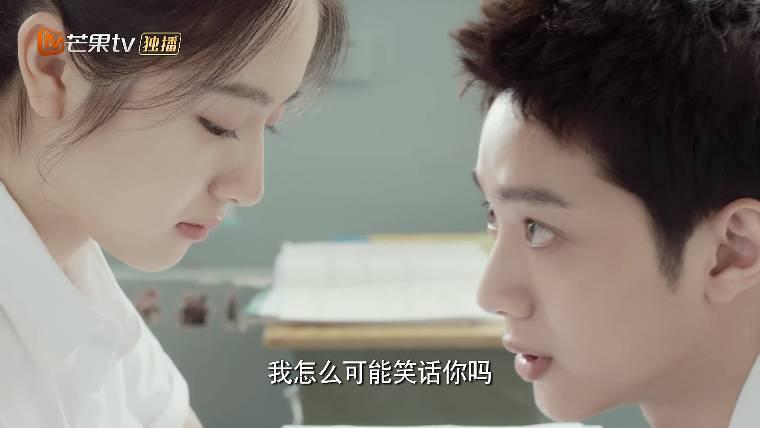 别想打扰我学习第10集分集剧情介绍