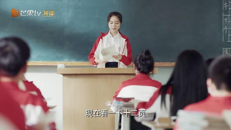 别想打扰我学习第16集分集剧情介绍