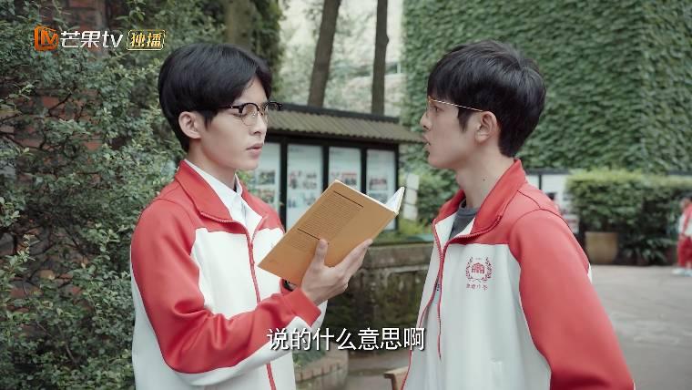 别想打扰我学习第17集分集剧情介绍