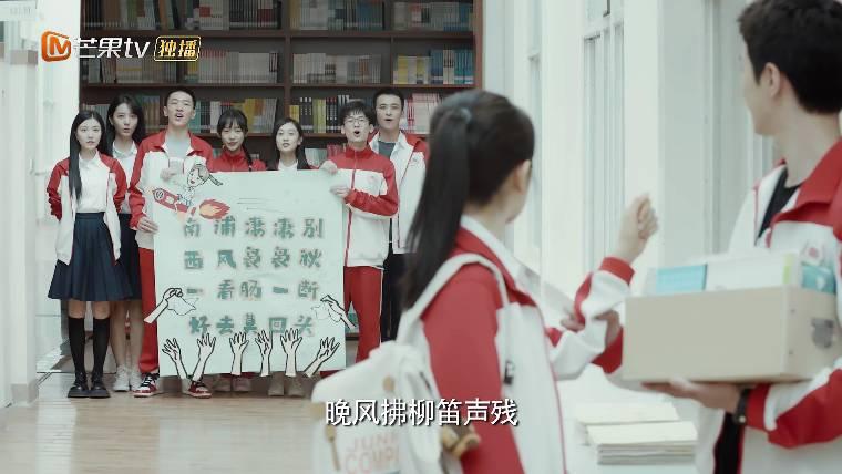 别想打扰我学习第21集分集剧情介绍