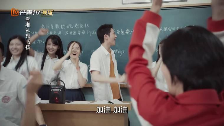 别想打扰我学习第23集分集剧情介绍