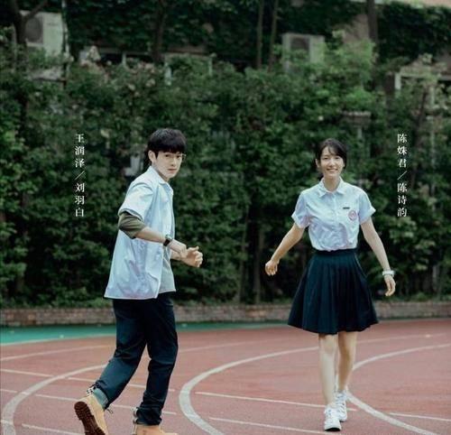 别想打扰我学习第8集分集剧情介绍