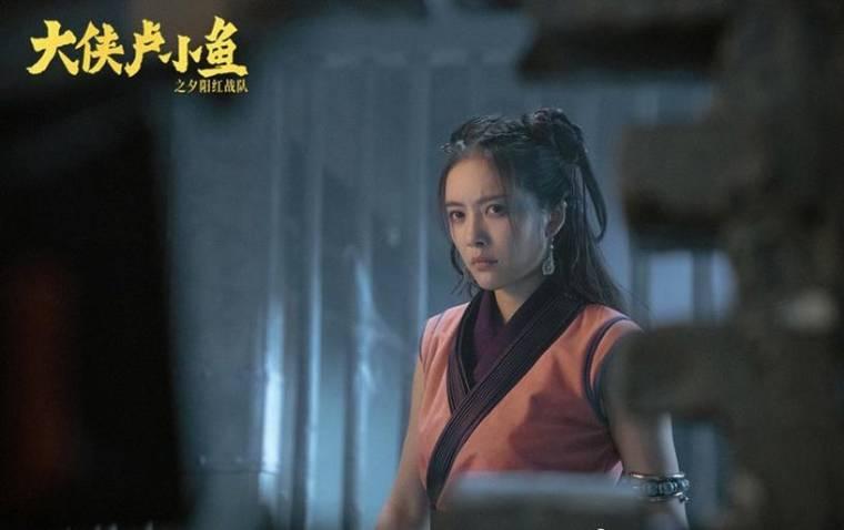 大侠卢小鱼之夕阳红战队第12集分集剧情介绍