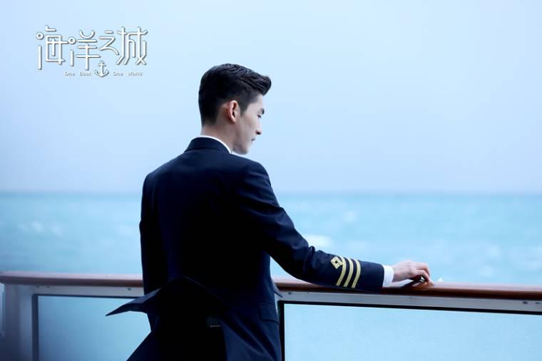 海洋之城第10集分集剧情介绍