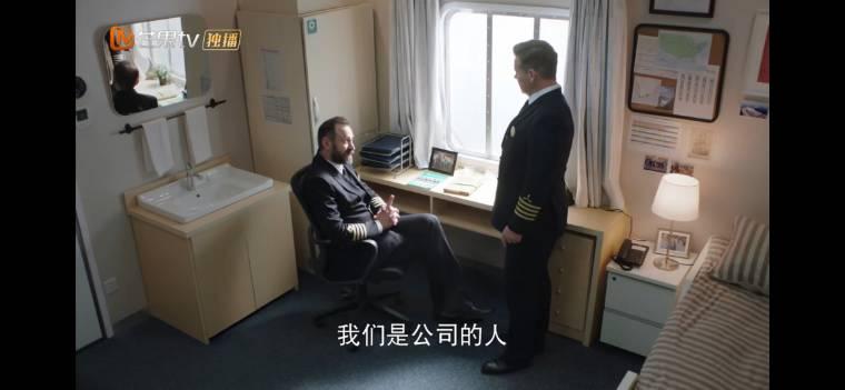 海洋之城第26集分集剧情介绍