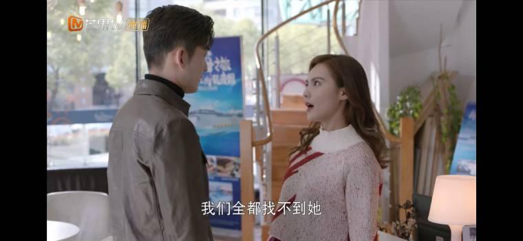 海洋之城第37集分集剧情介绍