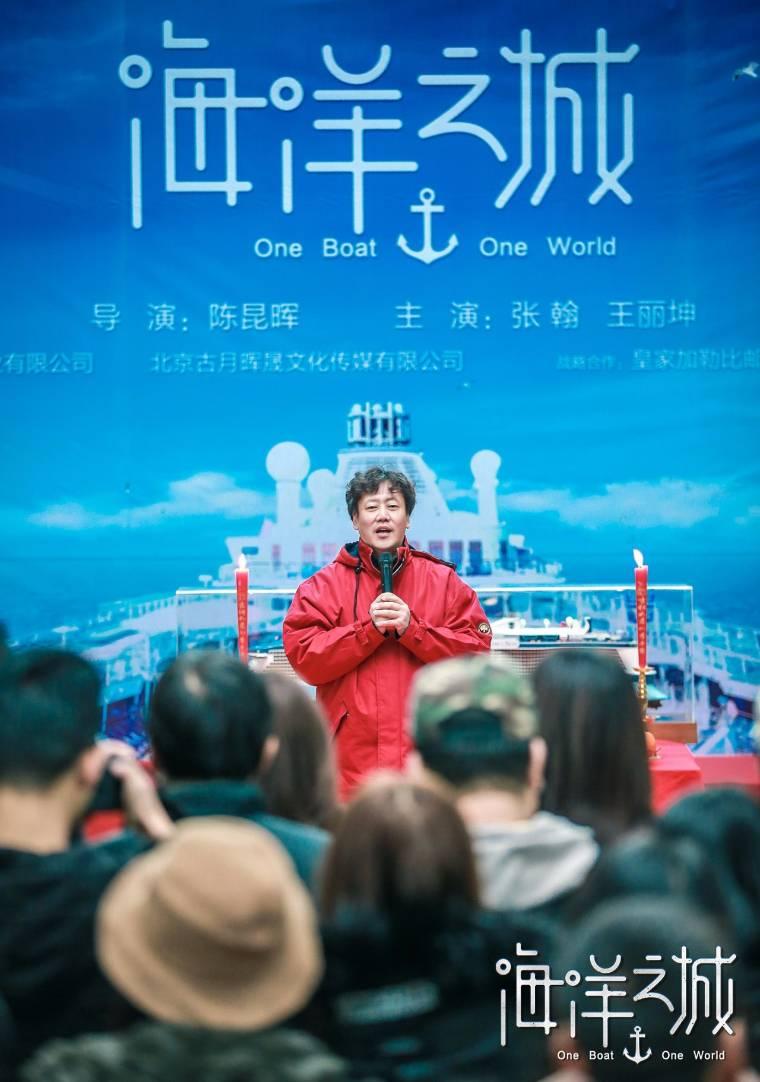 海洋之城第6集分集剧情介绍