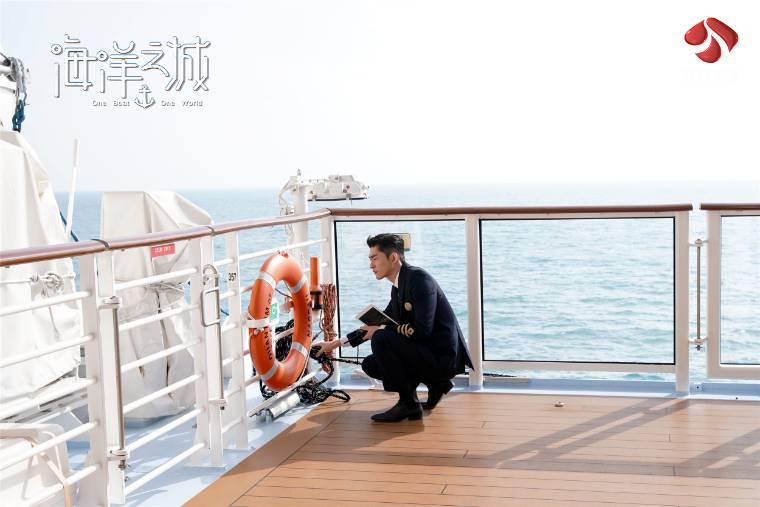 海洋之城第8集分集剧情介绍
