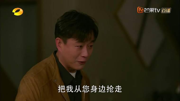 爱的厘米第11集分集剧情介绍