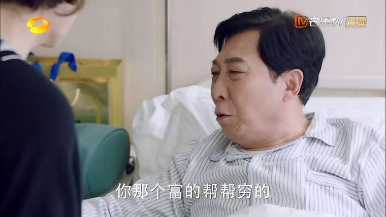 爱的厘米第14集分集剧情介绍