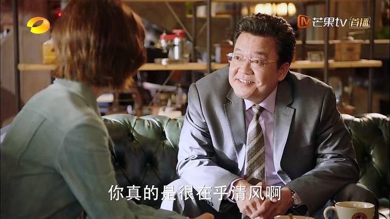 爱的厘米第20集分集剧情介绍