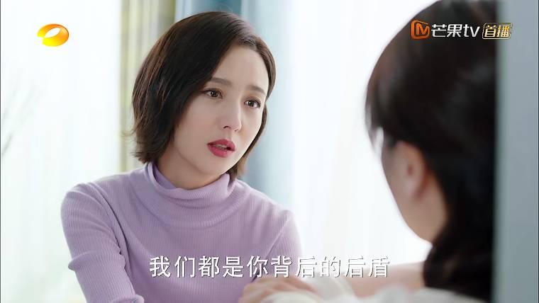 爱的厘米第23集分集剧情介绍