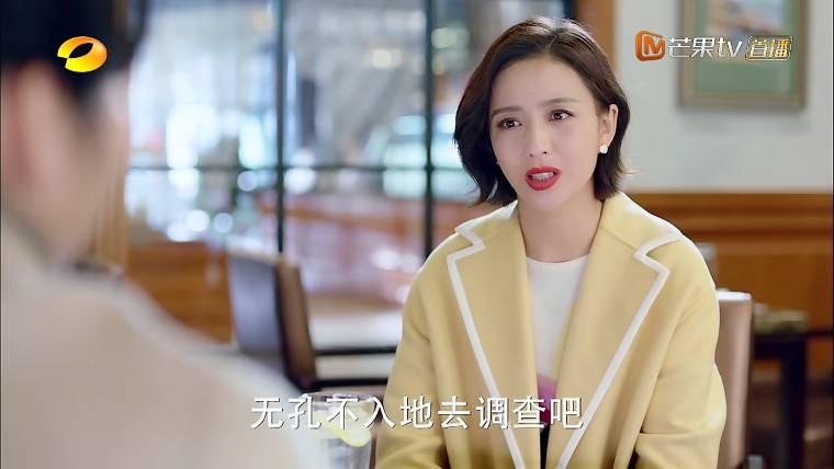 爱的厘米第27集分集剧情介绍
