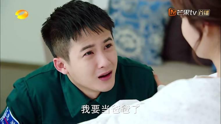 爱的厘米第44集分集剧情介绍