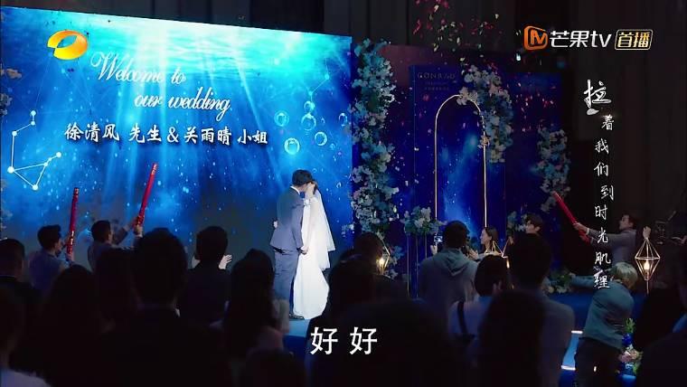爱的厘米第45集分集剧情介绍