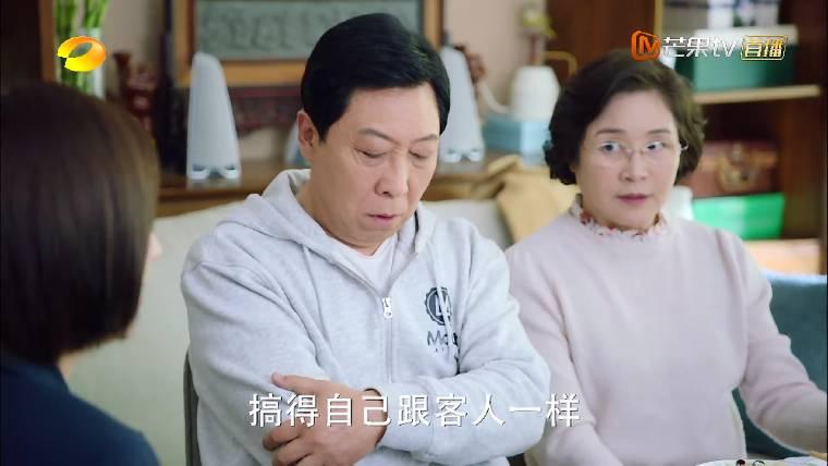 爱的厘米第7集分集剧情介绍