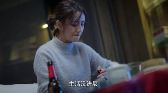 明天我们好好过第11集分集剧情介绍