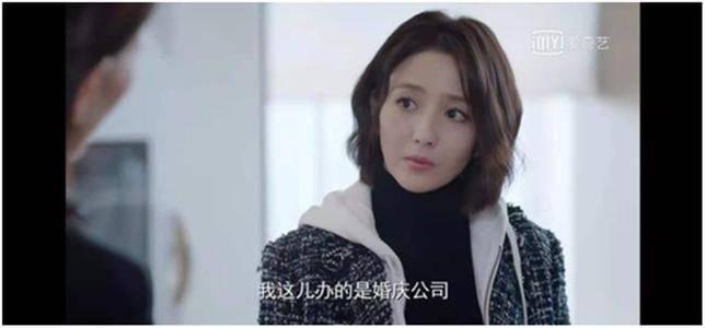 明天我们好好过第16集分集剧情介绍