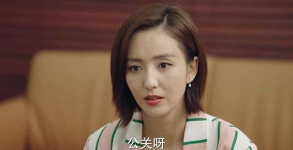 明天我们好好过第9集分集剧情介绍