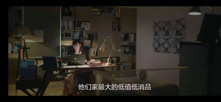 生活家第16集分集剧情介绍