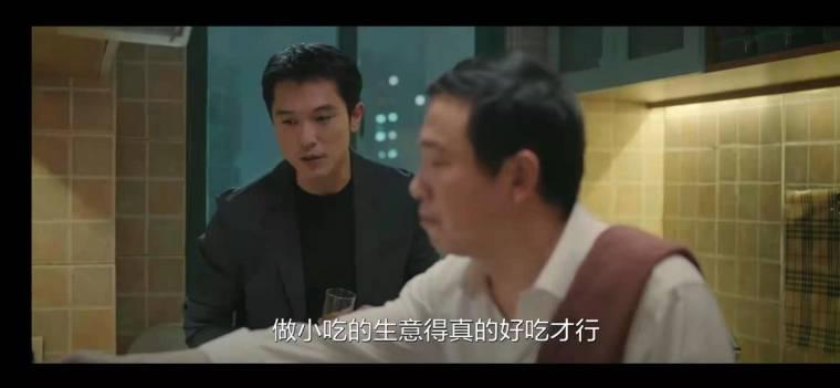 生活家第17集分集剧情介绍