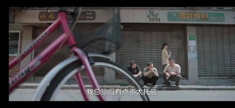 生活家第18集分集剧情介绍