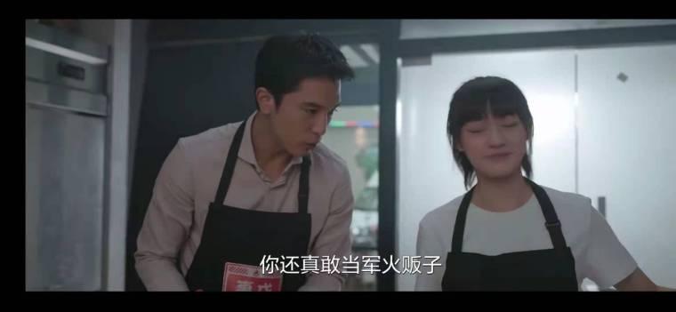生活家第20集分集剧情介绍
