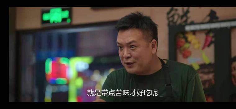 生活家第23集分集剧情介绍