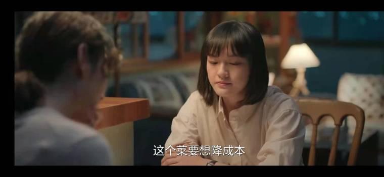 生活家第24集分集剧情介绍