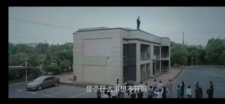 生活家第3集分集剧情介绍