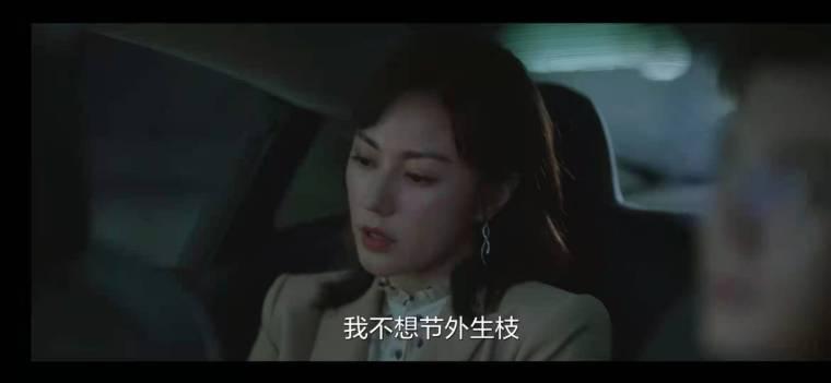 生活家第32集分集剧情介绍