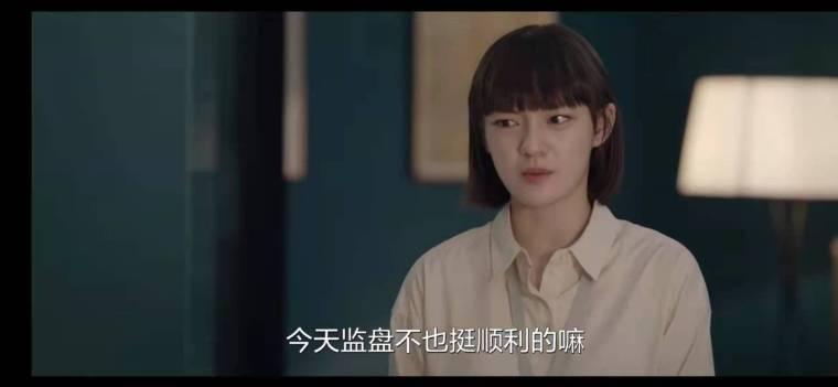 生活家第4集分集剧情介绍