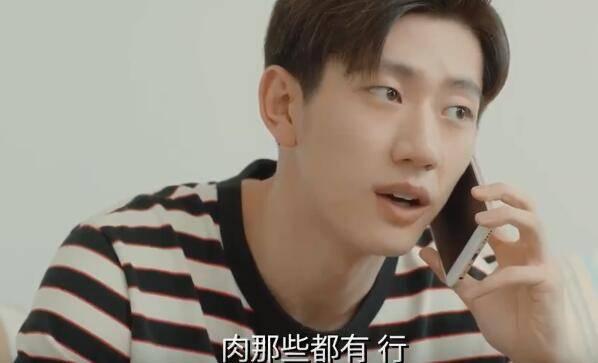 青春须早为第18集分集剧情介绍