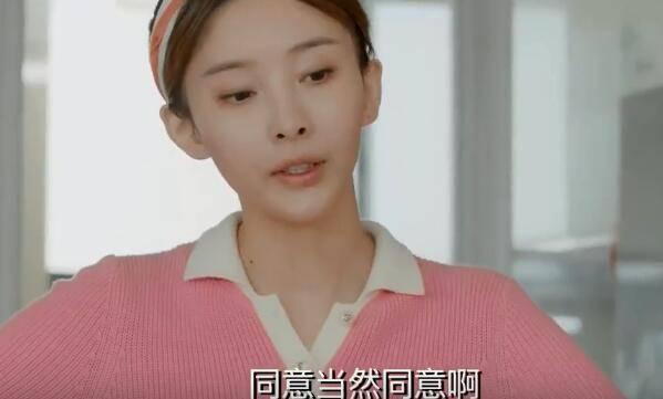 青春须早为第19集分集剧情介绍