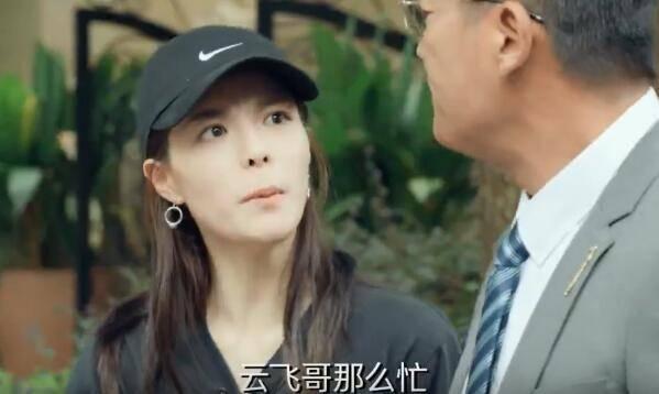 青春须早为第26集分集剧情介绍
