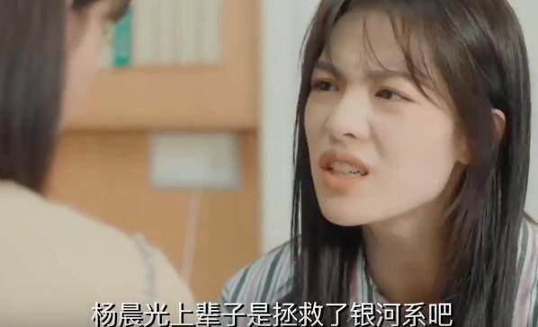 青春须早为第29集分集剧情介绍