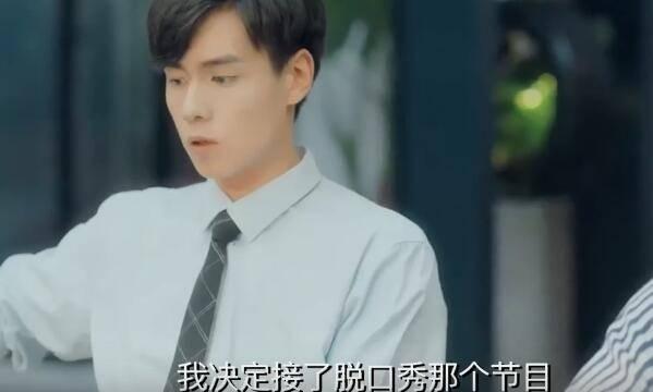 青春须早为第32集分集剧情介绍